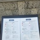 연남동 연남칼국수