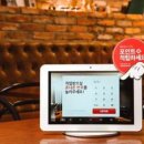 회플러스