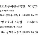 정다운간호조무사전문학원