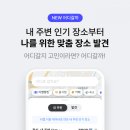 어디든 이미지