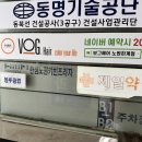 보그헤어 노원하계점