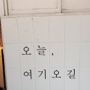 굴포천역 6번 출구 이미지