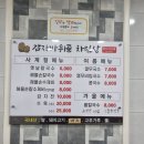 감자바위골2 네이버블로그