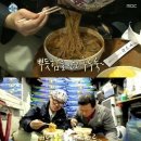 본가짜장 이미지