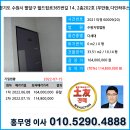 경기도 수원시 팔달구 월드컵로365번길 이미지