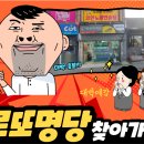 노다지복권방 - 성북구 | 노다지복권방
