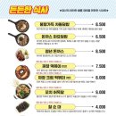 청년다방여수