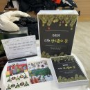 반디기독학교 이미지