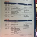 영기축사 이미지