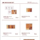 브릭포레스트 이미지