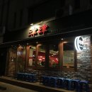 중화요리셰프 이미지