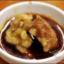 제일원 이미지