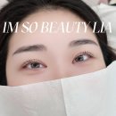 보건메디칼 | 속눈썹펌 잘하는 곳::대구_달서구_이곡동 “아임쏘뷰티“