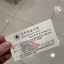 과천예일의원 이미지