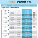 으뜸50안경통영점 이미지