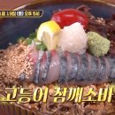 참깨국수 이미지