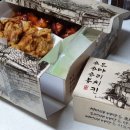 정성숯불두마리치킨 이미지