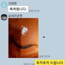 우리들의 번출이야기~~ 이미지