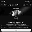 일본서 다시 복원된 삼성 브랜드.jpg 이미지