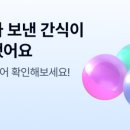 뽑기뱅크 이미지