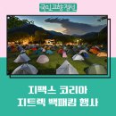 지트코리아 이미지