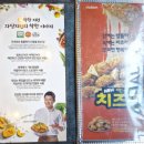 자담치킨 화천점 네이버블로그