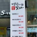명랑시대광주 이미지