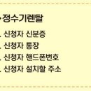 매직렌탈세종 이미지