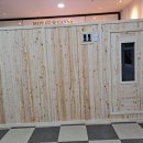 양정사우나 이미지