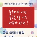 한국국제교육교류우호협회 이미지