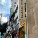 블레스타 카카오 검색결과