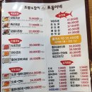 명가초밥 - 동래구 석사로17번길 22 | 수원 망포동 초밥 맛집 가성비와 퀄리티를 모두 잡은 초밥 명가 포동이네 수원본점 내돈내산 솔직후기