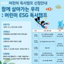 인천광역시교육청중앙도서관 이미지