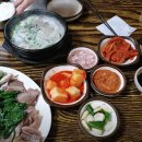 머릿고기식당