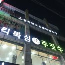 경기도 수원시 팔달구 권광로 278 (인계동) 이미지