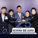 이디야커피 - 달성군 가창로176길 29 | 이디야커피