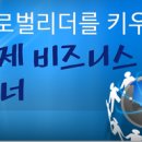 스마트잡글로벌