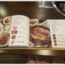 건강밥상수 이미지