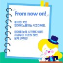 성남동초등학교 이미지