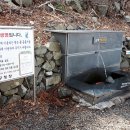 승학(엄궁)약수터 이미지