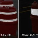 드럼(야간) 이미지