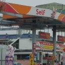 코끼리주유소(SK) 이미지