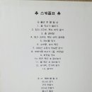 은현면민물매운탕 이미지