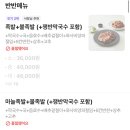 도야족발 대관령점 이미지