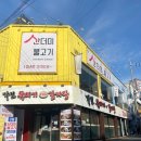 산더미고래섬