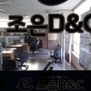 조은시티 이미지