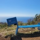 상예동지석묘 5호 이미지