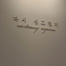리베리의원 네이버블로그