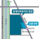 용답휴식공원(신답역) 이미지