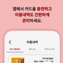 구미모바일